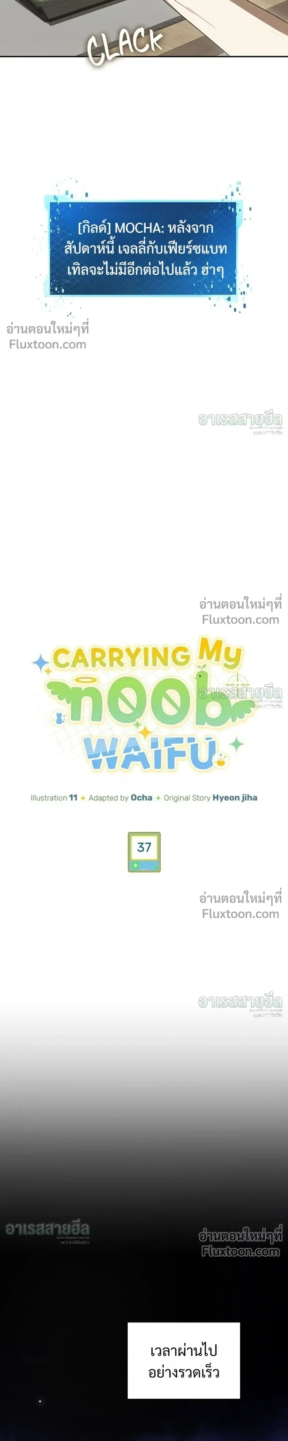 หน้าที่ 7