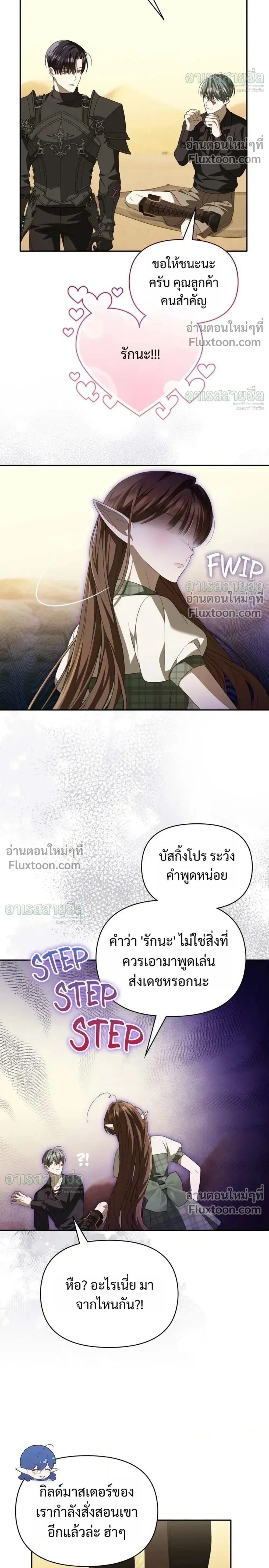 หน้าที่ 22