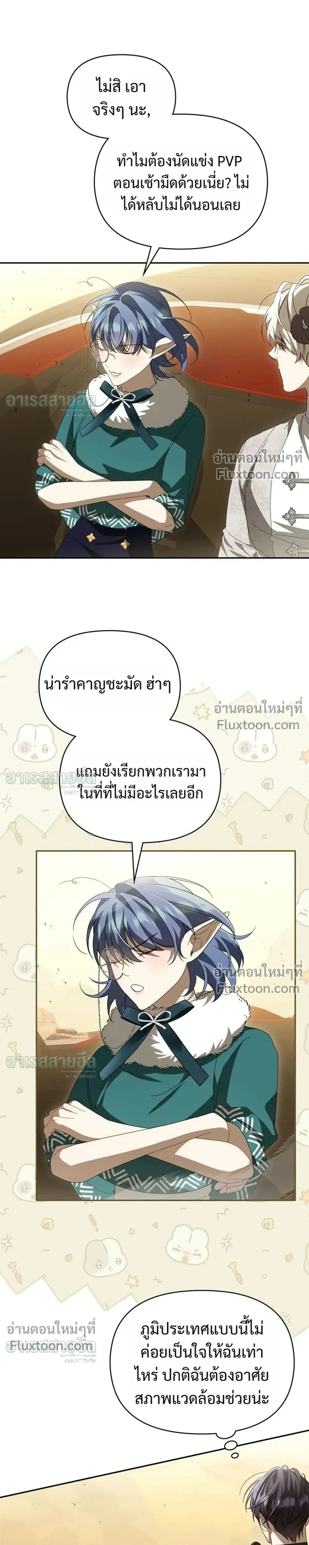 หน้าที่ 15