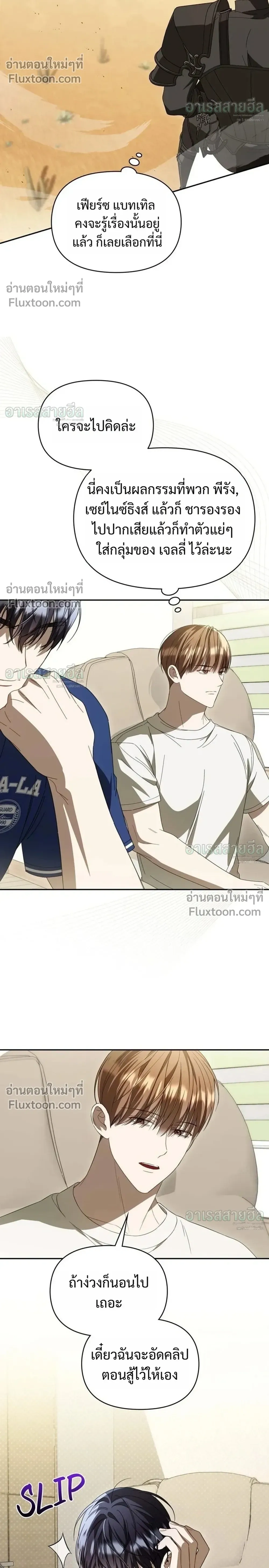หน้าที่ 16
