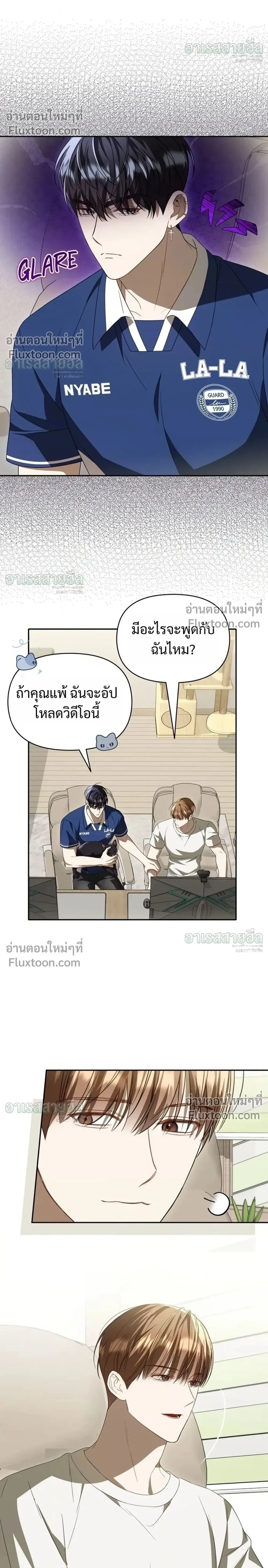 หน้าที่ 12