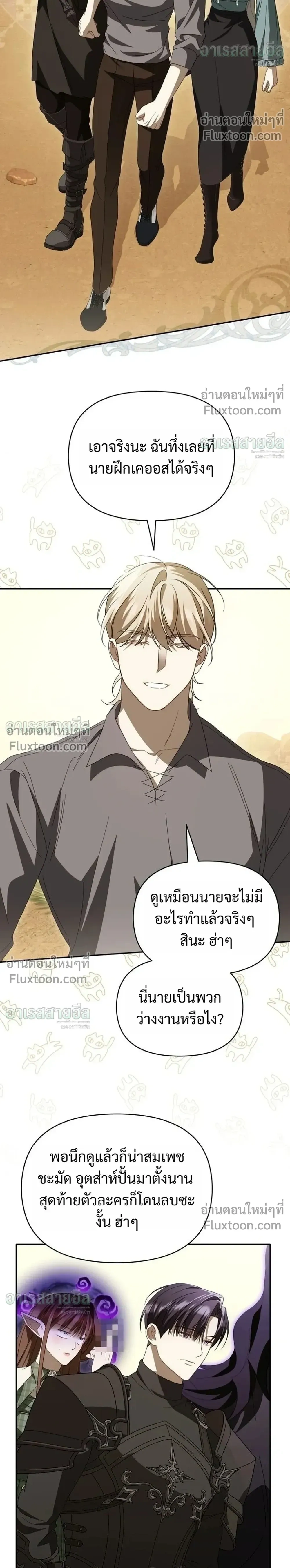 หน้าที่ 24