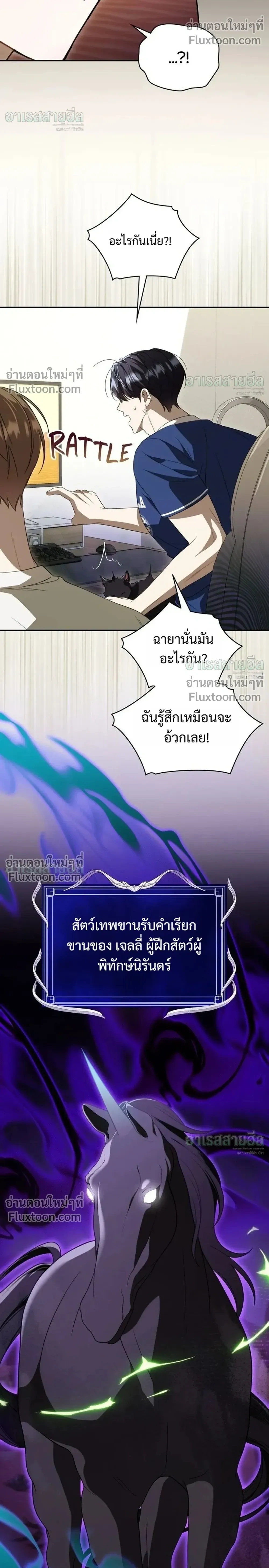 หน้าที่ 26