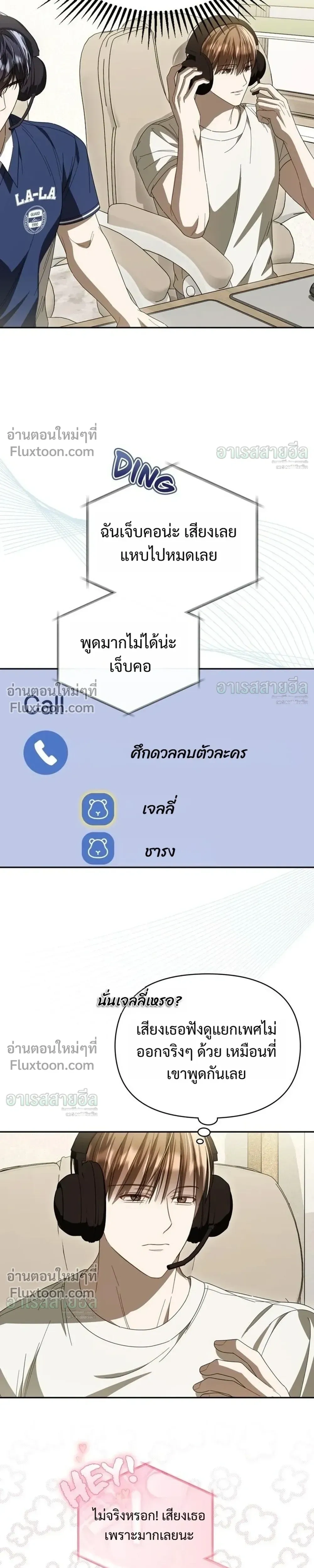 หน้าที่ 17
