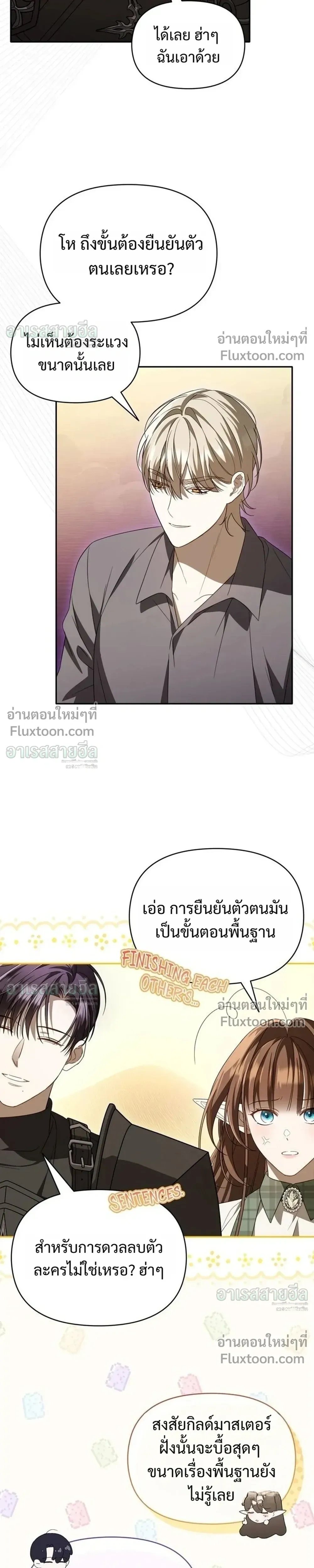 หน้าที่ 15