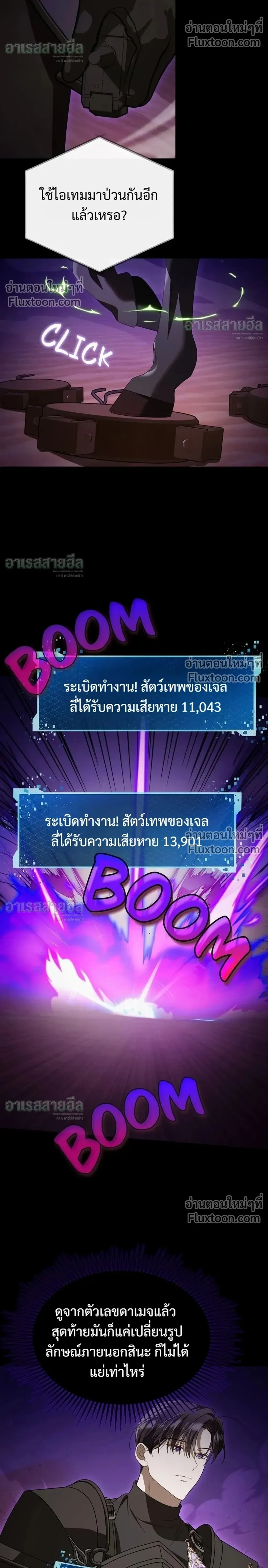 หน้าที่ 24