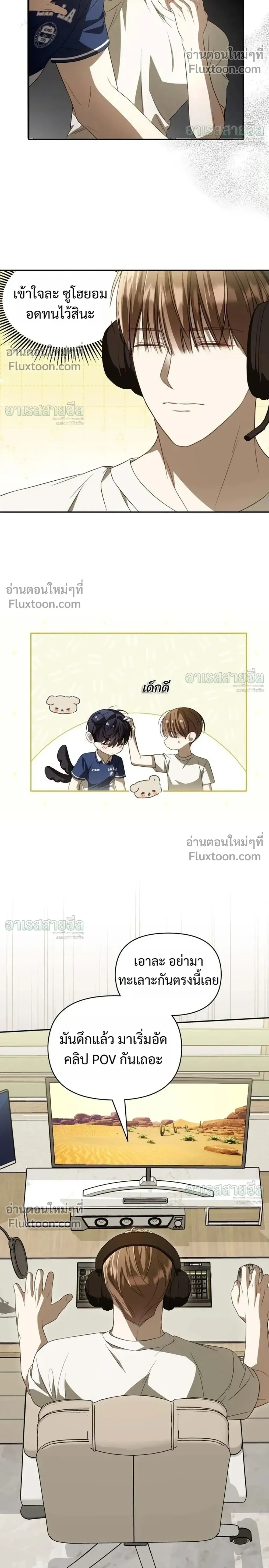 หน้าที่ 20