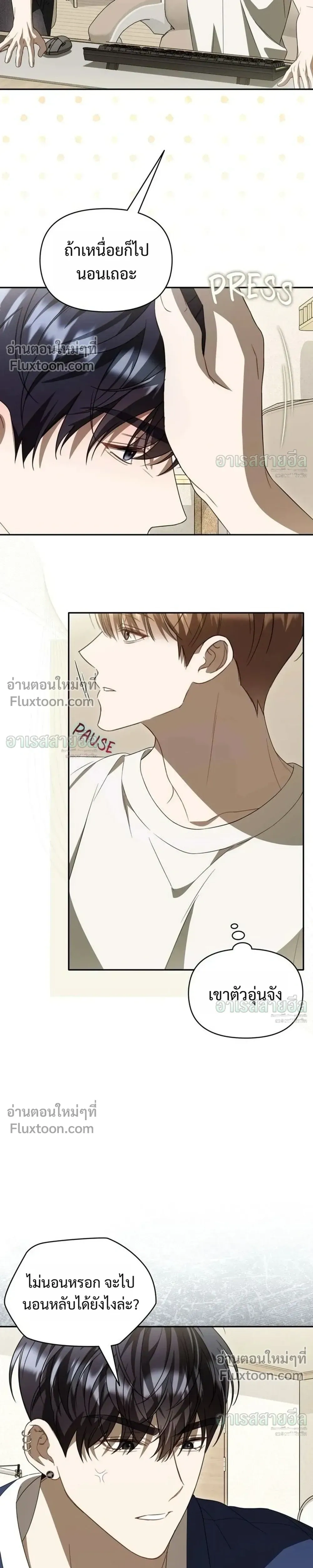 หน้าที่ 5