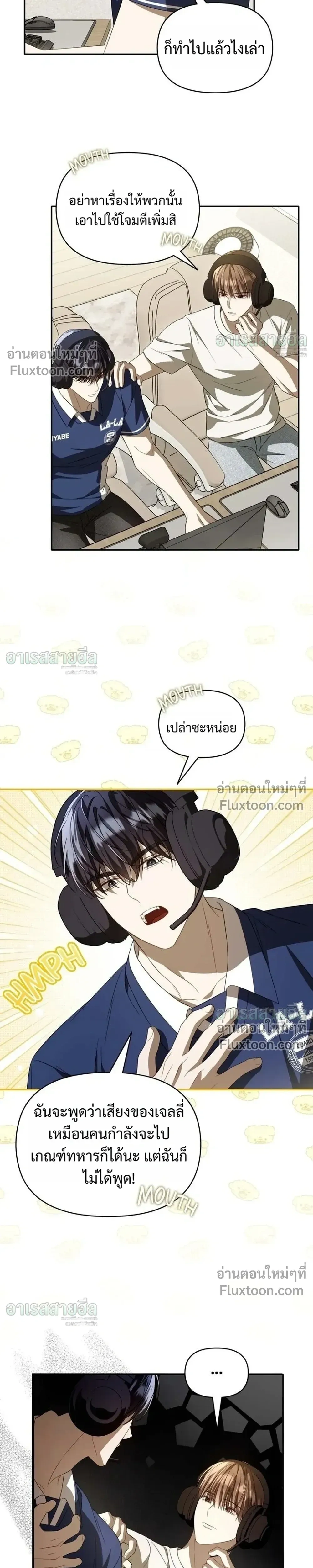 หน้าที่ 19