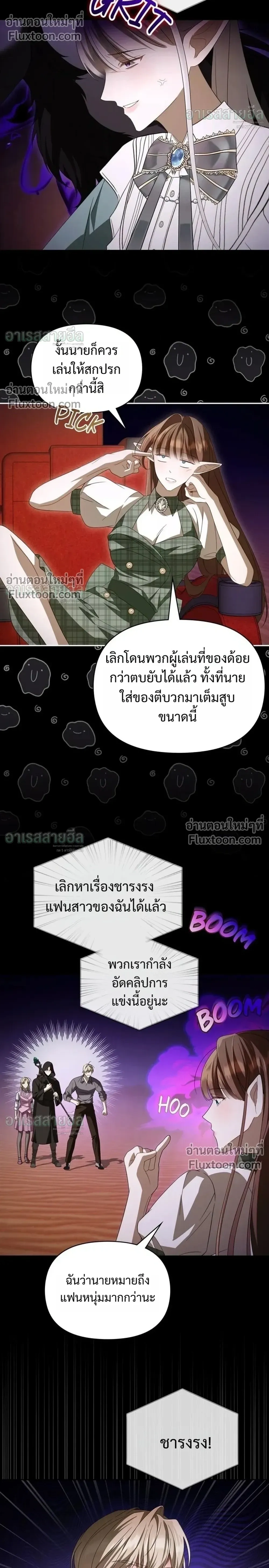 หน้าที่ 12