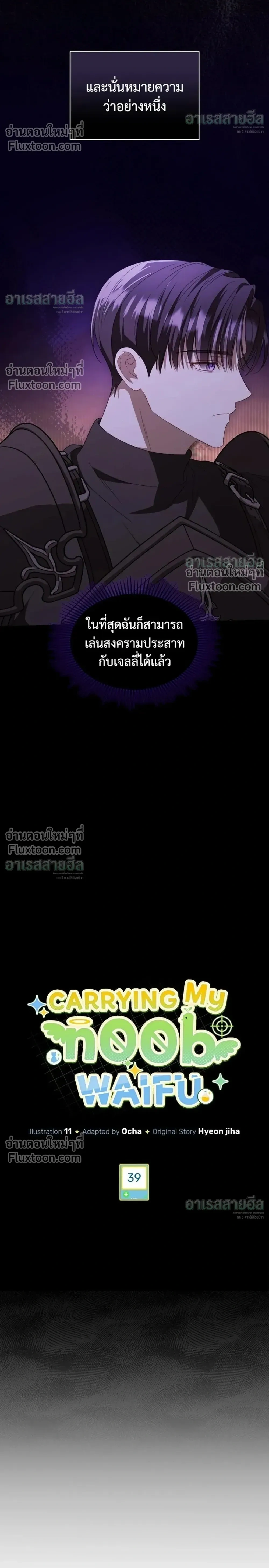 หน้าที่ 8