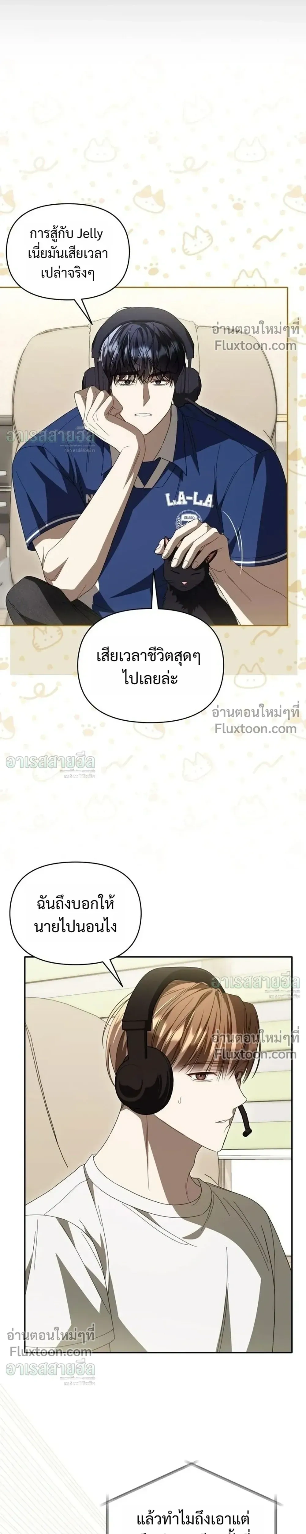 หน้าที่ 9
