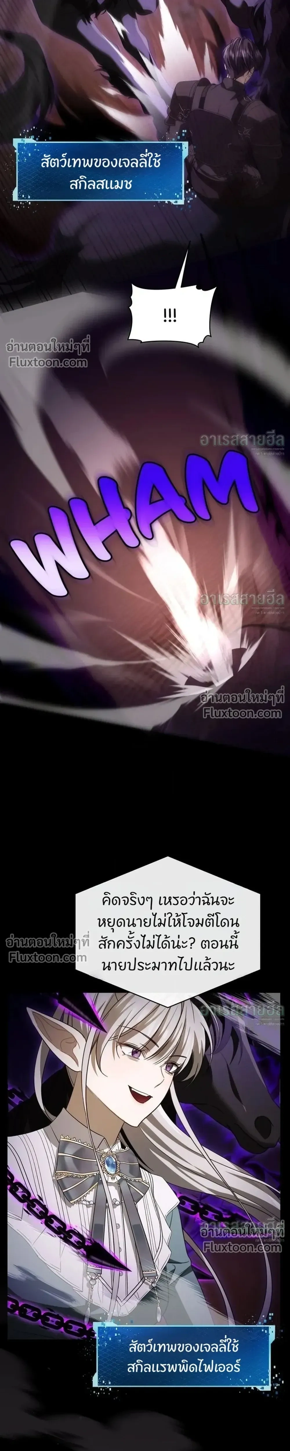 หน้าที่ 17