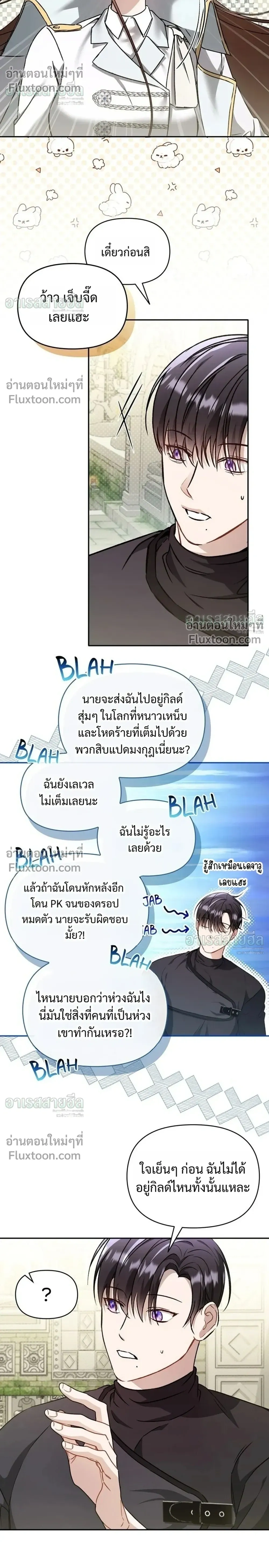 หน้าที่ 22