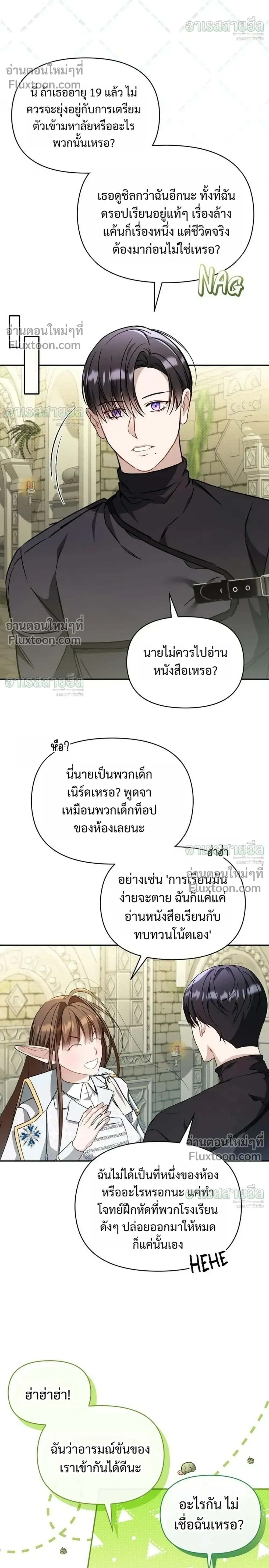 หน้าที่ 16