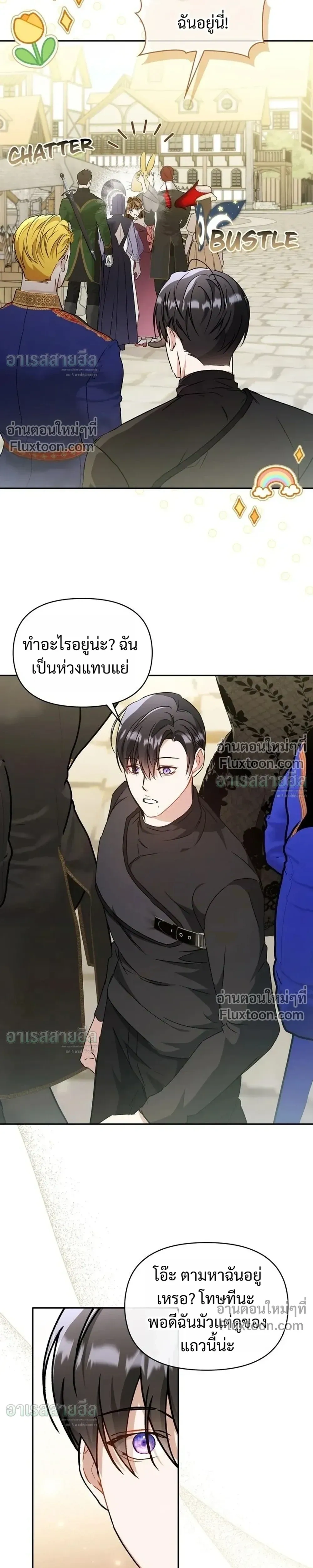 หน้าที่ 3
