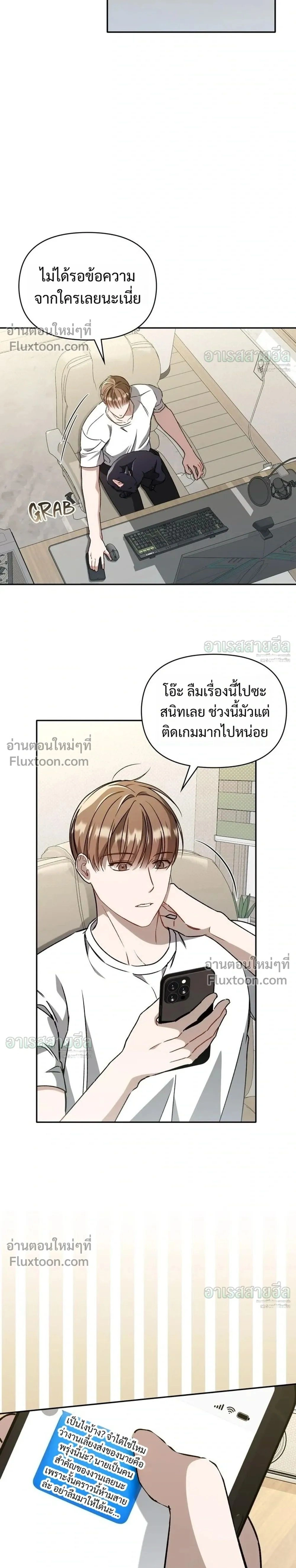 หน้าที่ 27