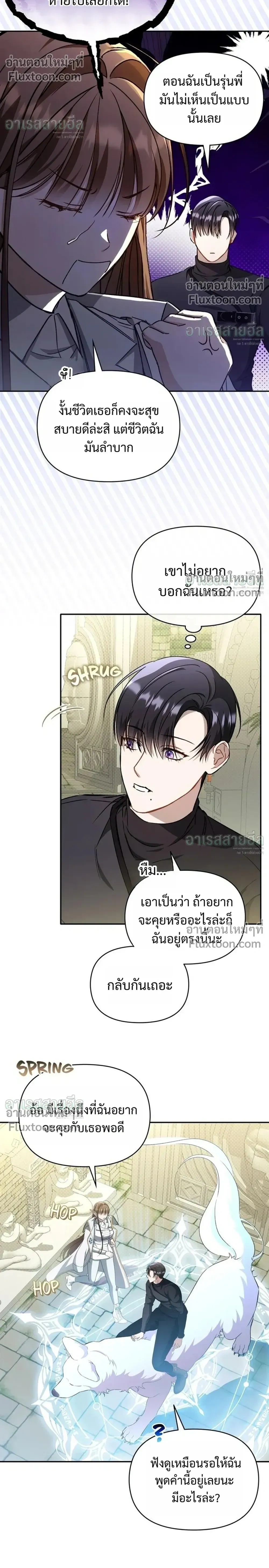 หน้าที่ 20