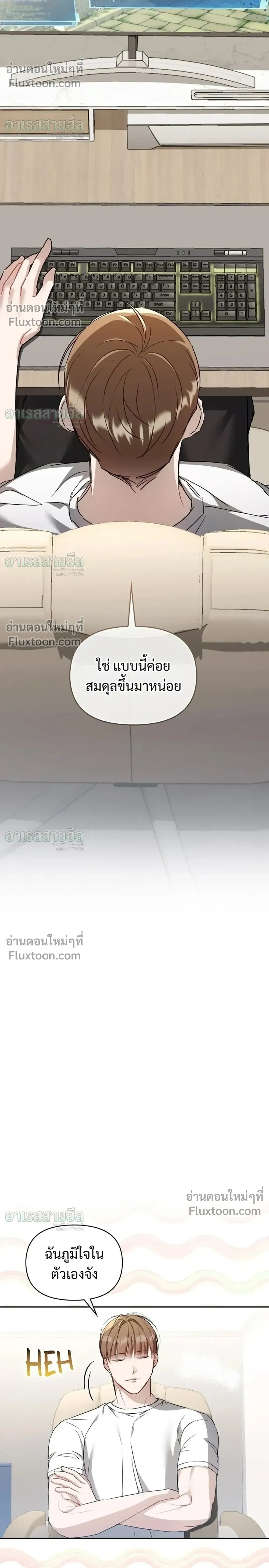 หน้าที่ 14