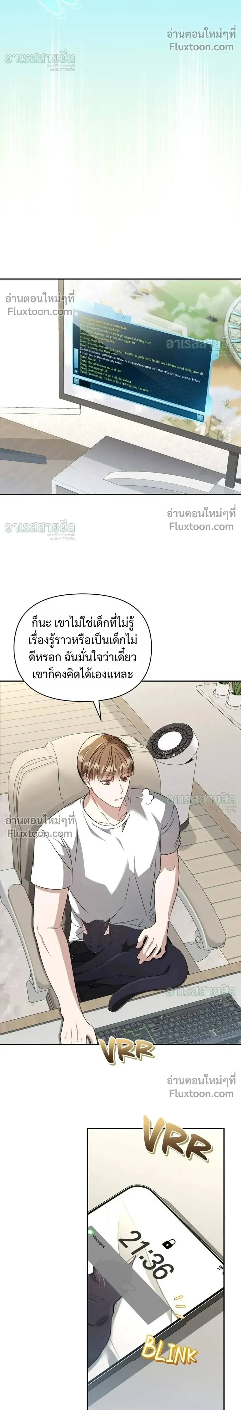 หน้าที่ 26