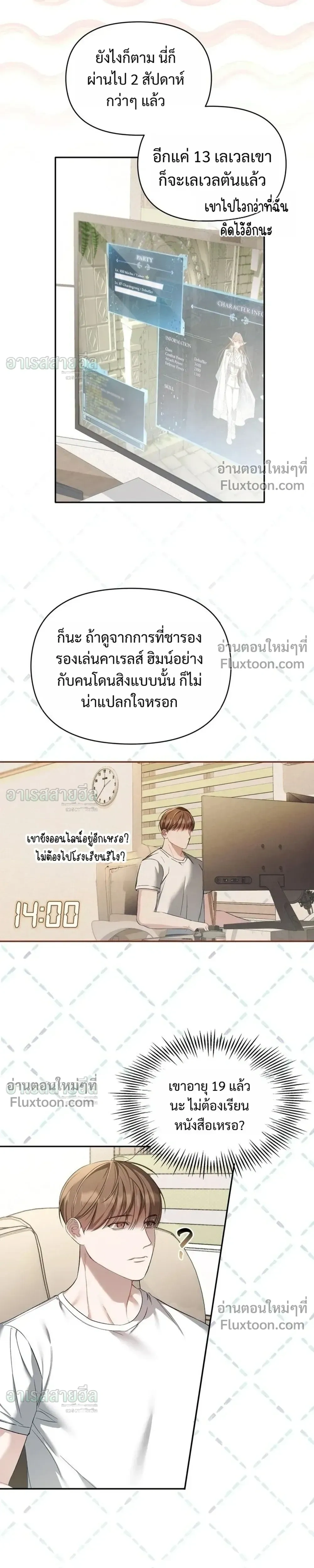 หน้าที่ 15