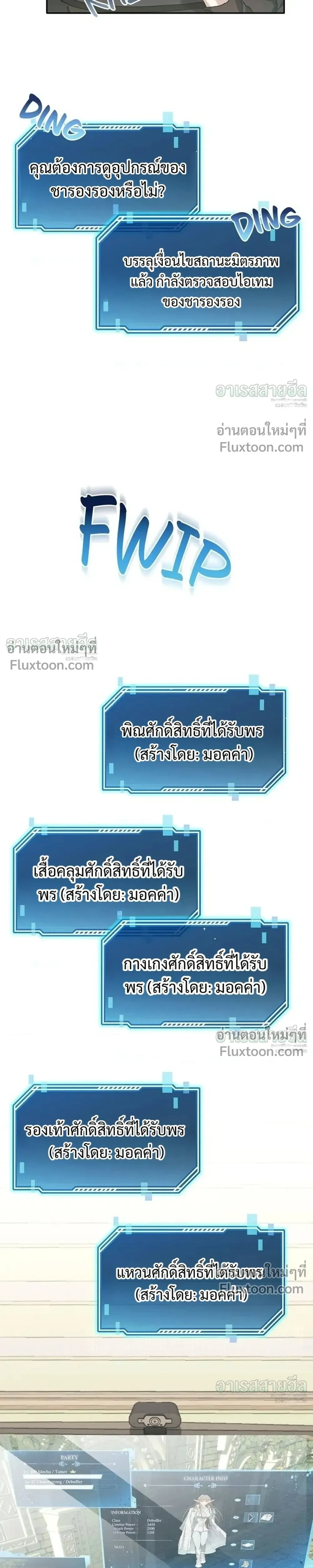 หน้าที่ 13