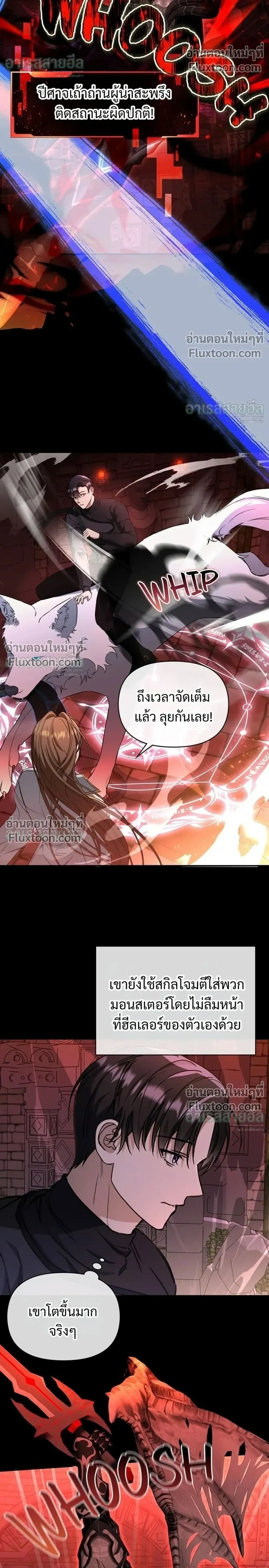 หน้าที่ 10