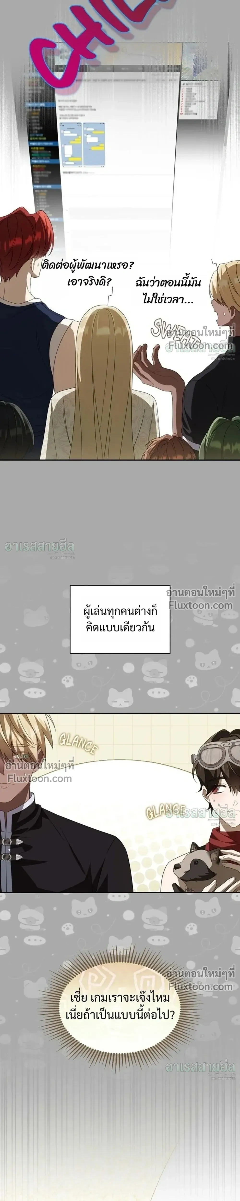หน้าที่ 23