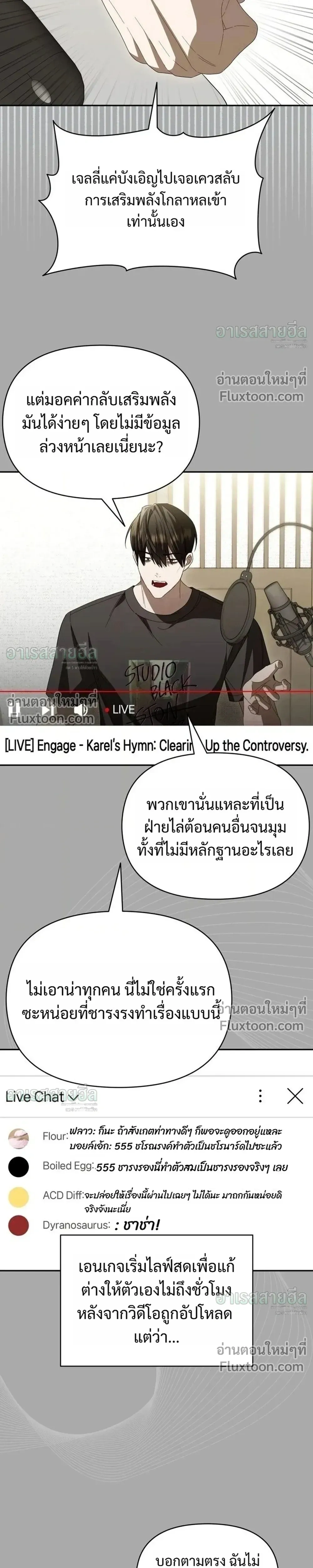 หน้าที่ 21
