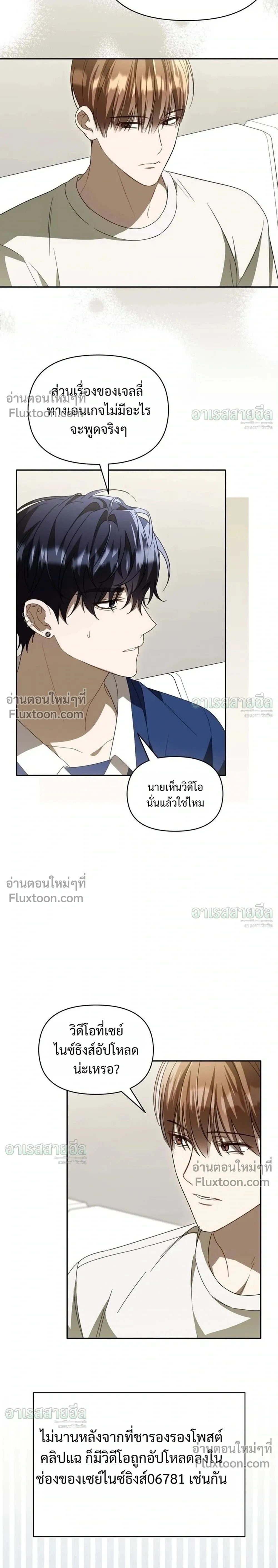 หน้าที่ 25