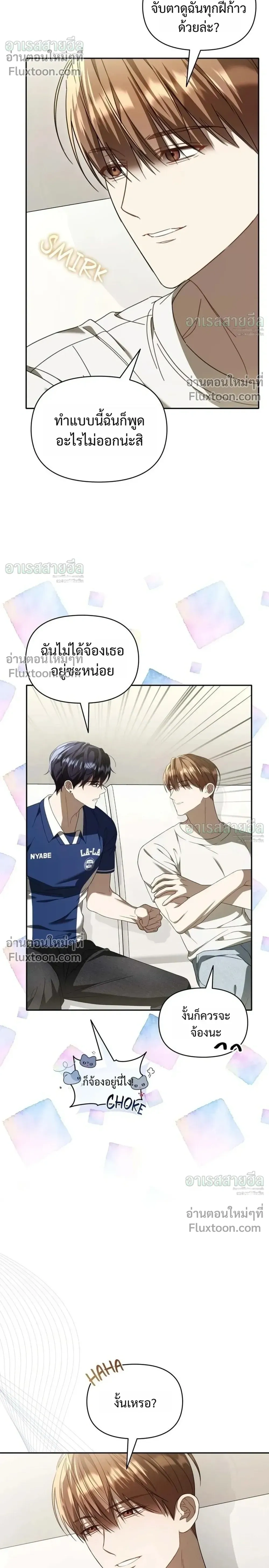 หน้าที่ 20