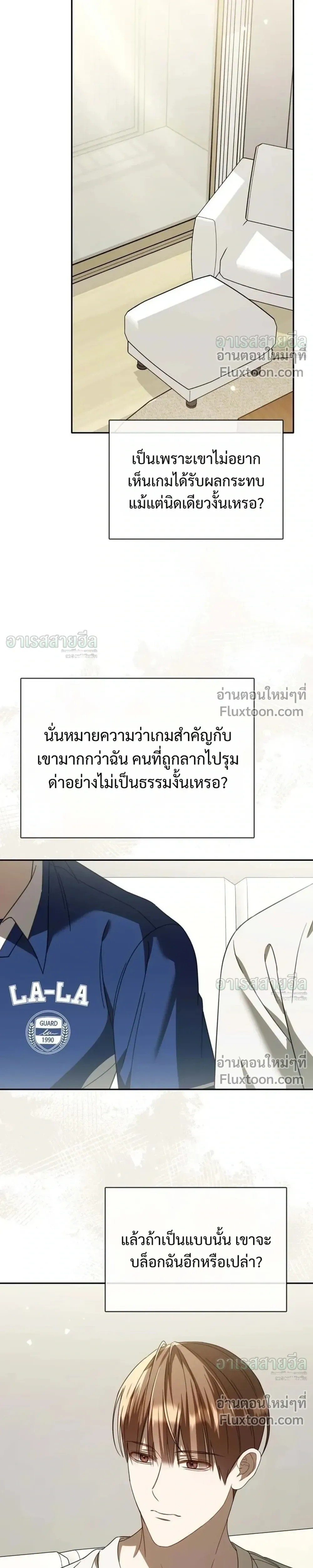 หน้าที่ 23