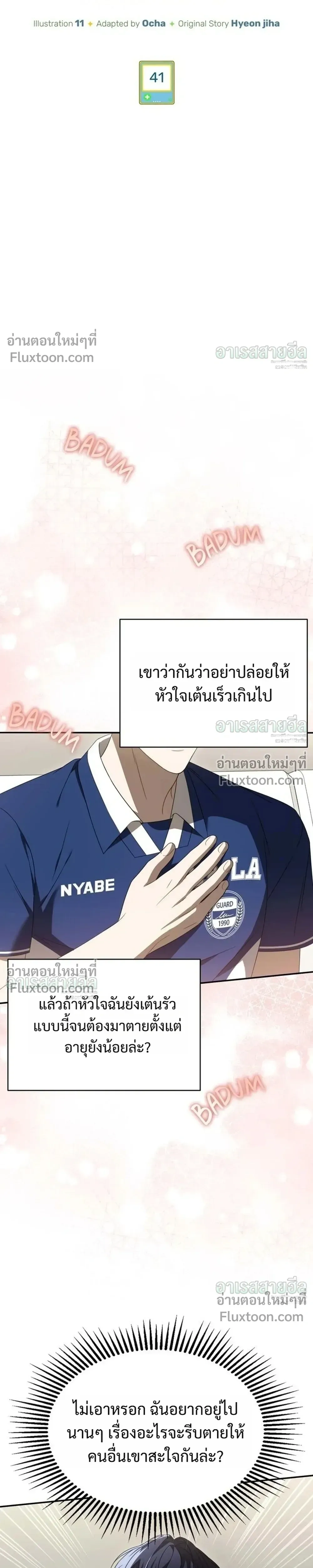 หน้าที่ 15