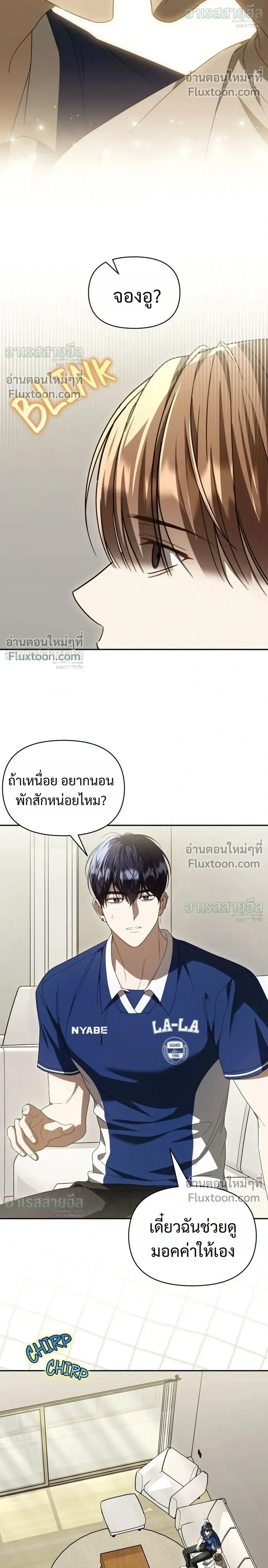 หน้าที่ 12