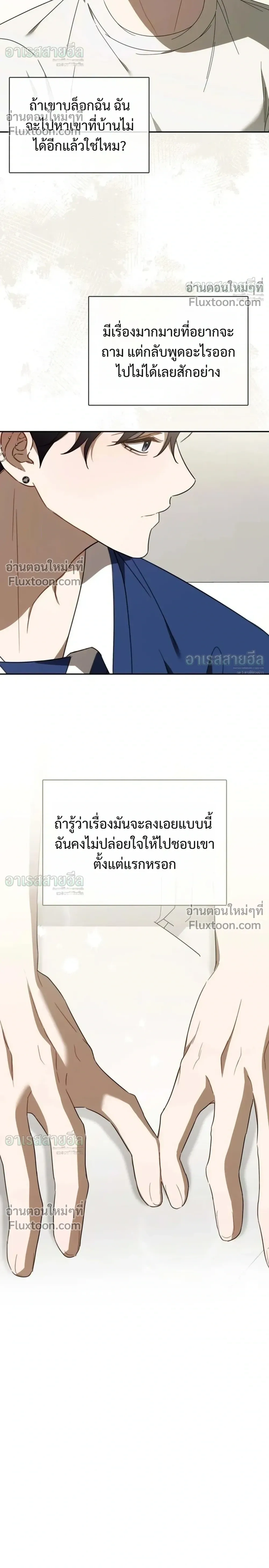 หน้าที่ 24