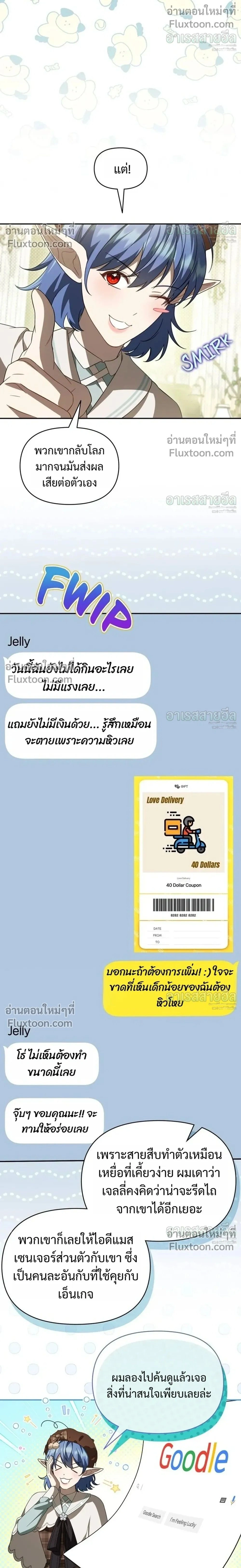หน้าที่ 2