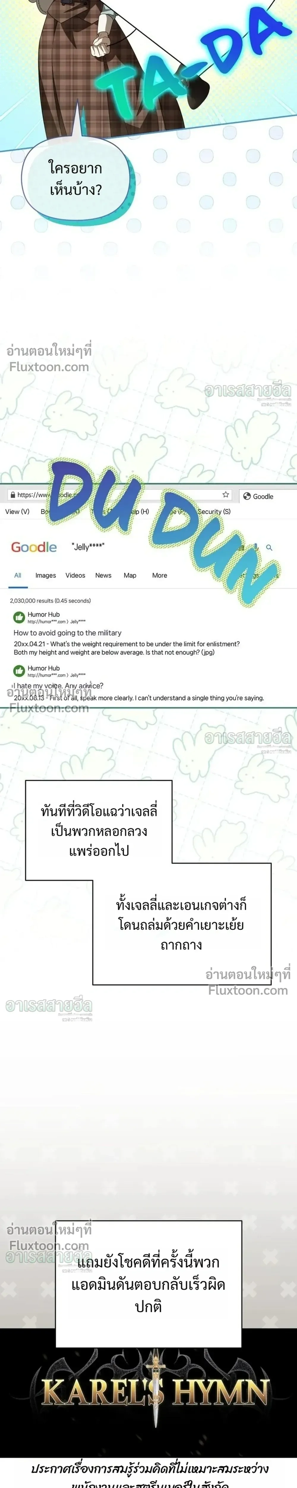 หน้าที่ 3