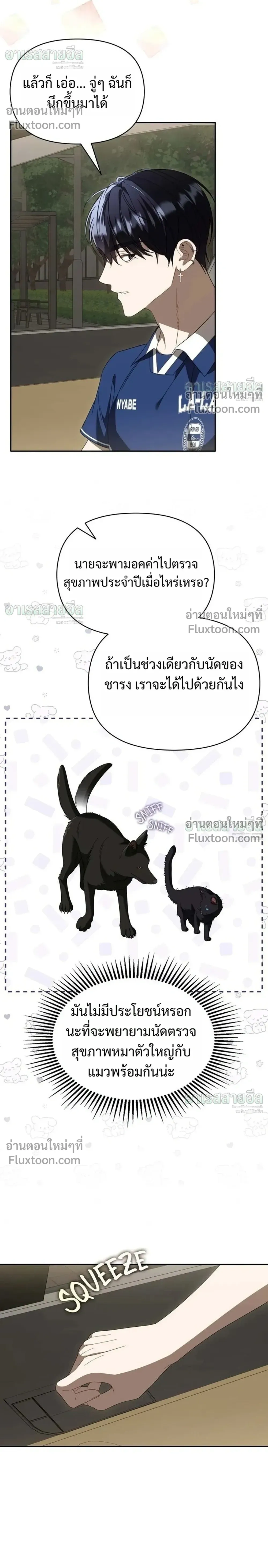 หน้าที่ 16