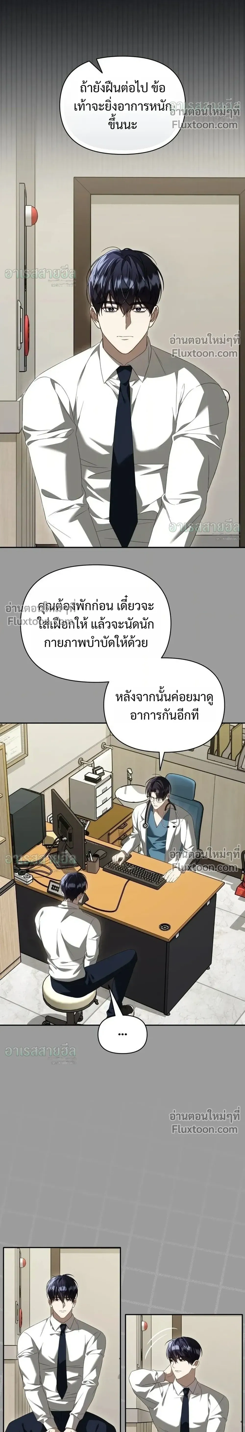 หน้าที่ 22