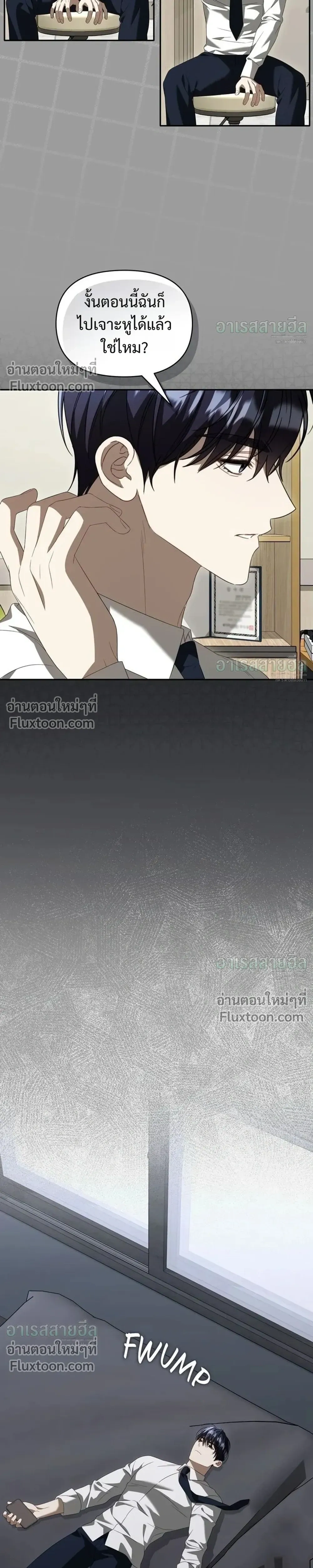 หน้าที่ 23