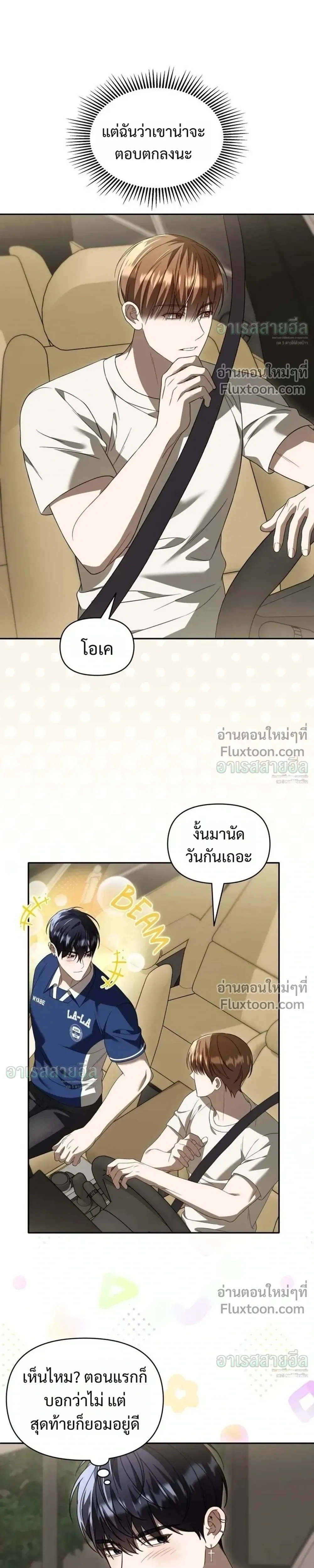 หน้าที่ 17