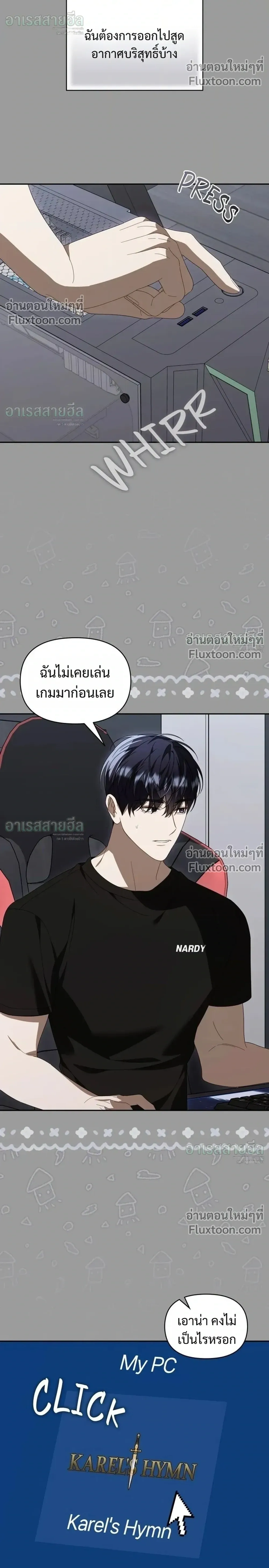 หน้าที่ 26