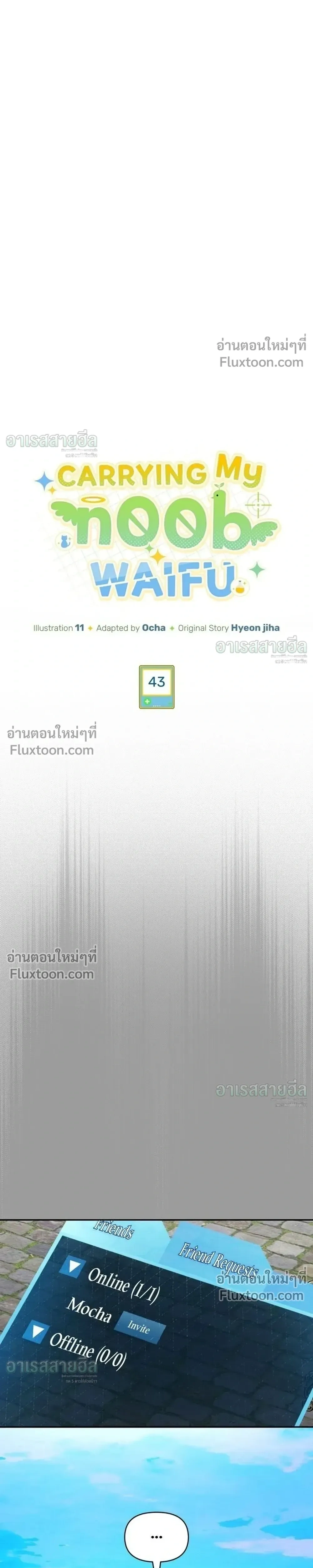หน้าที่ 9