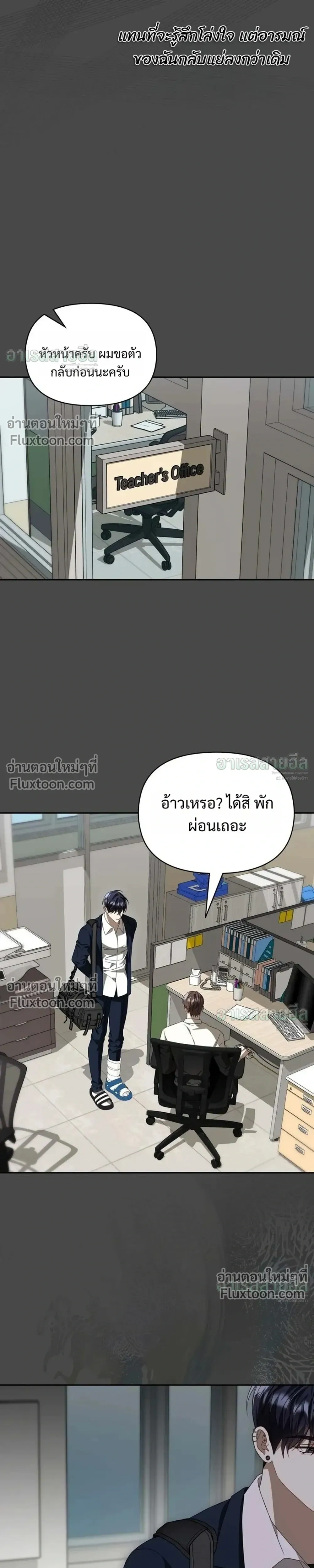 หน้าที่ 23