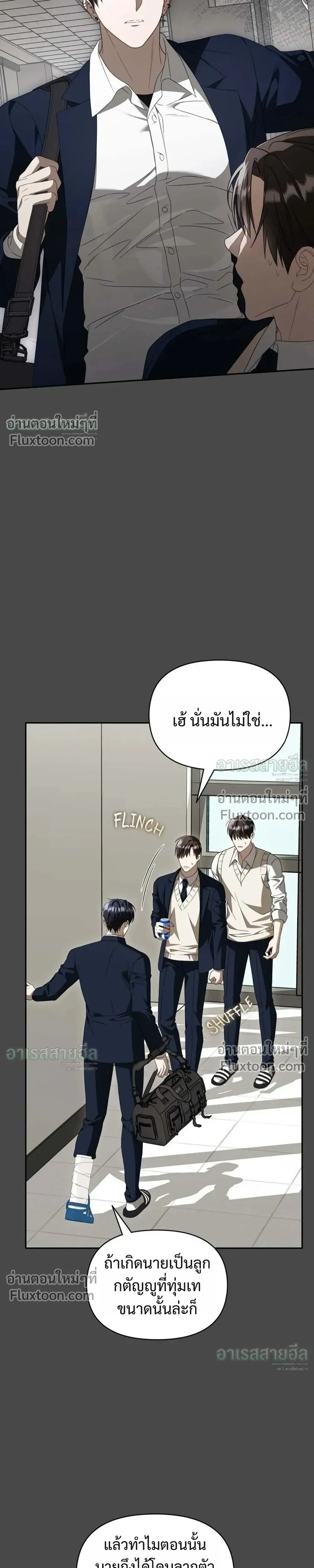 หน้าที่ 19