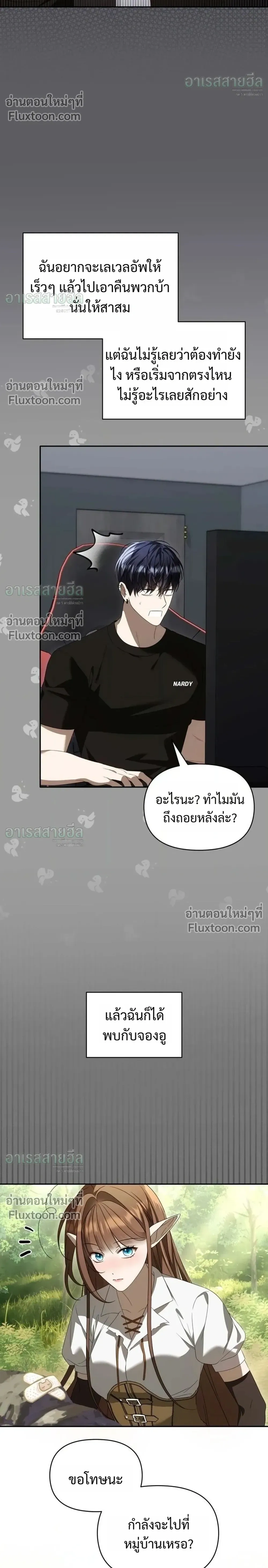 หน้าที่ 6