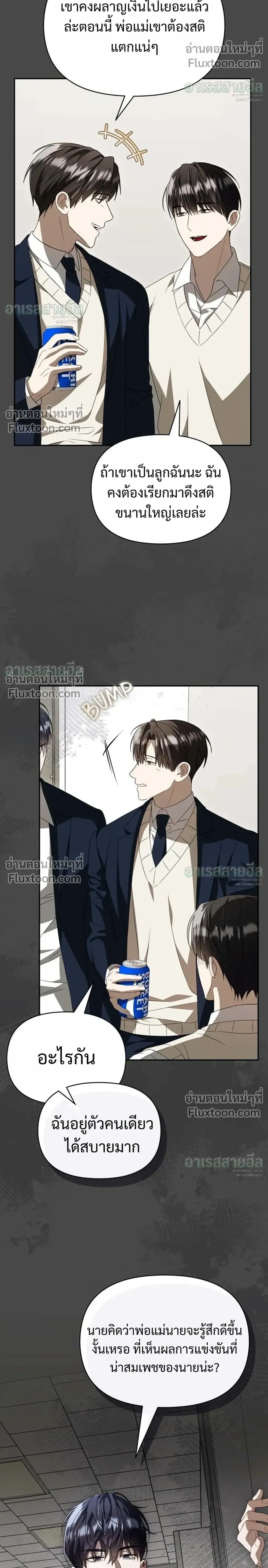 หน้าที่ 18