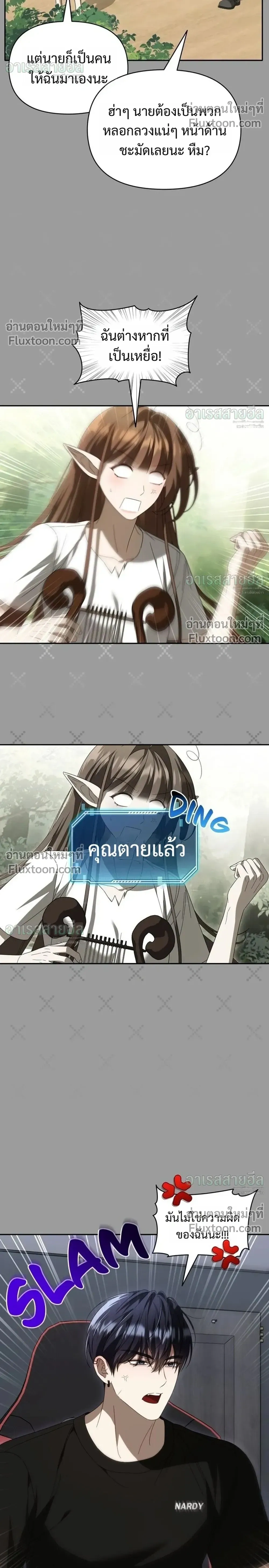 หน้าที่ 4