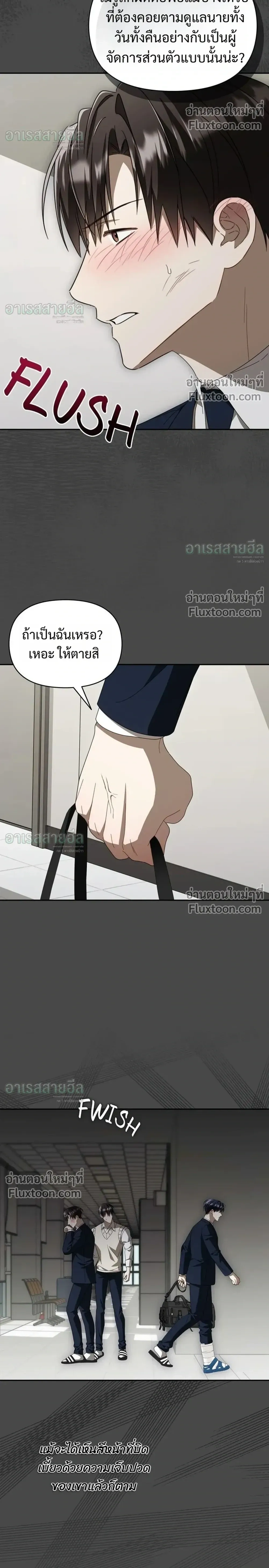 หน้าที่ 22