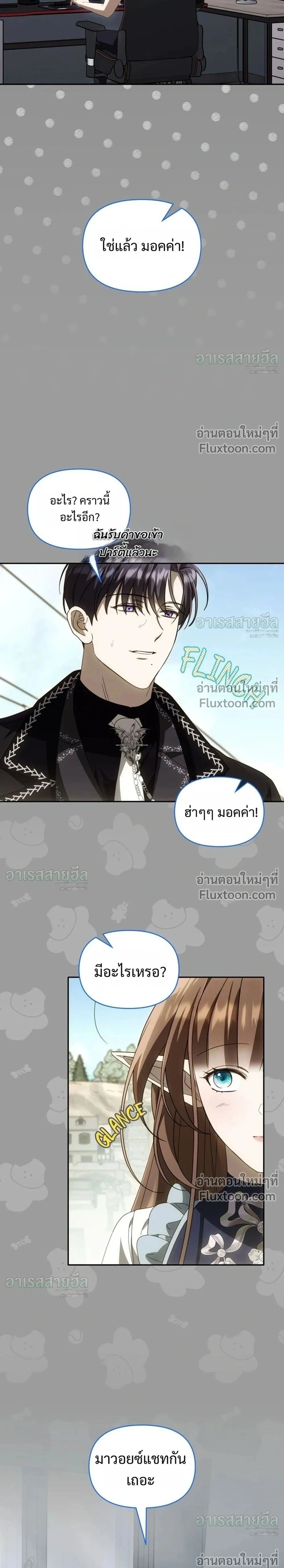 หน้าที่ 31